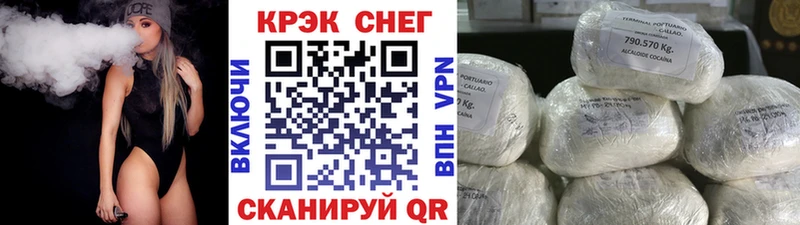 Купить где  Карачаевск  Кокаин 98% 
