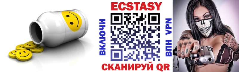Купить  Карачаевск  Экстази Дубай 