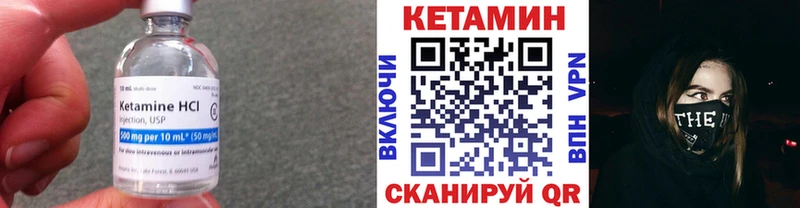 КЕТАМИН VHQ  Купить где  Карачаевск 