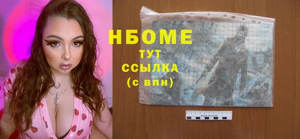 MESCALINE Гусиноозёрск