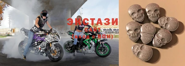 MESCALINE Гусиноозёрск
