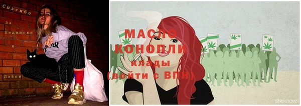 MESCALINE Гусиноозёрск