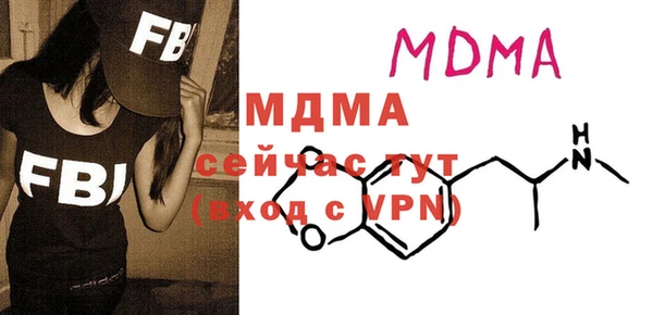 MESCALINE Гусиноозёрск
