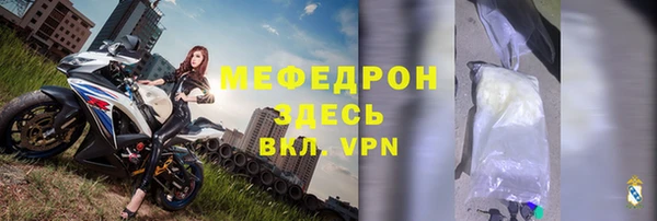 герыч Новозыбков