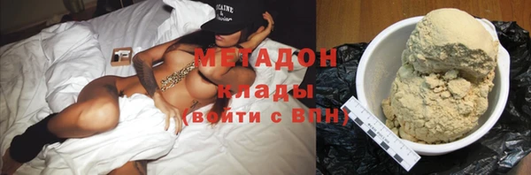 MESCALINE Гусиноозёрск