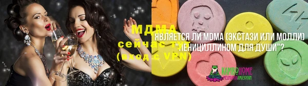 метадон Гусь-Хрустальный