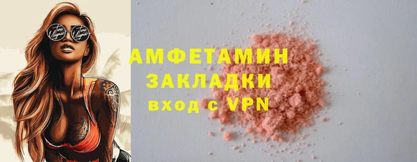 MESCALINE Гусиноозёрск
