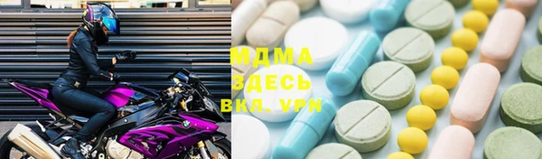 MESCALINE Гусиноозёрск