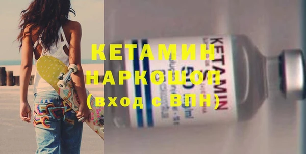 MESCALINE Гусиноозёрск