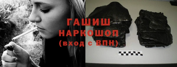 метадон Гусь-Хрустальный