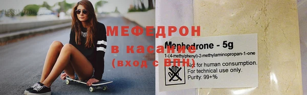 метадон Гусь-Хрустальный