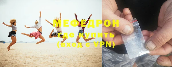 MESCALINE Гусиноозёрск