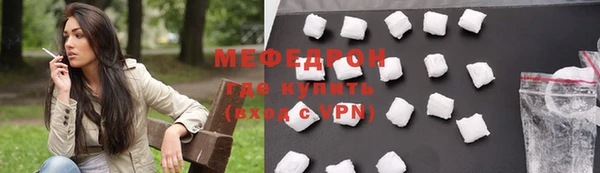 метадон Гусь-Хрустальный