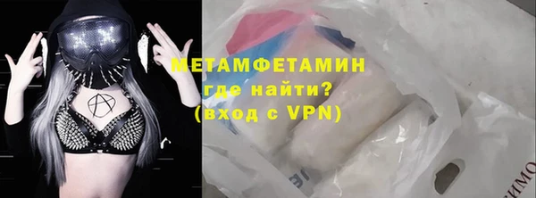 метадон Гусь-Хрустальный