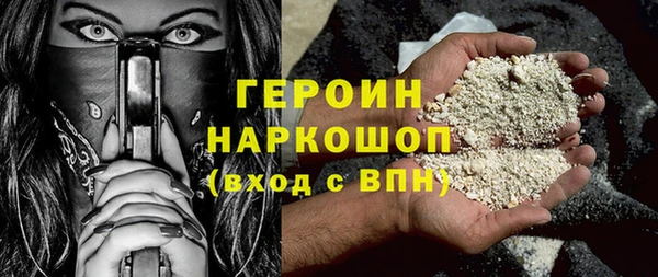 метадон Гусь-Хрустальный