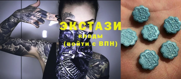 MESCALINE Гусиноозёрск