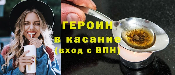 метадон Гусь-Хрустальный