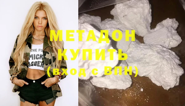 MESCALINE Гусиноозёрск