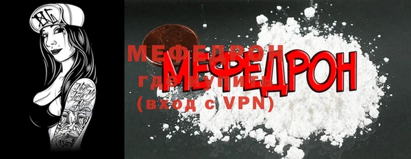 метадон Гусь-Хрустальный