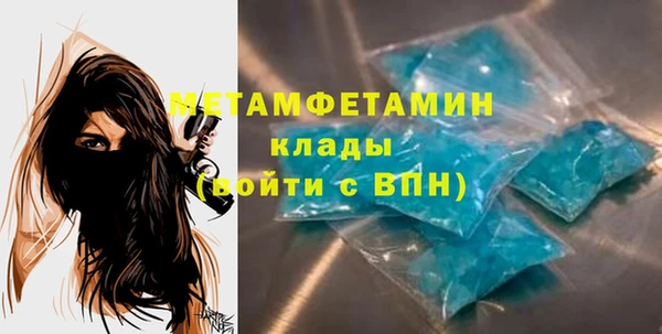 MESCALINE Гусиноозёрск
