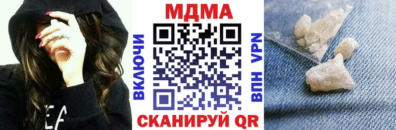 Купить закладки  Карачаевск  MDMA Molly 