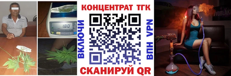 Купить  Карачаевск  ТГК THC oil 